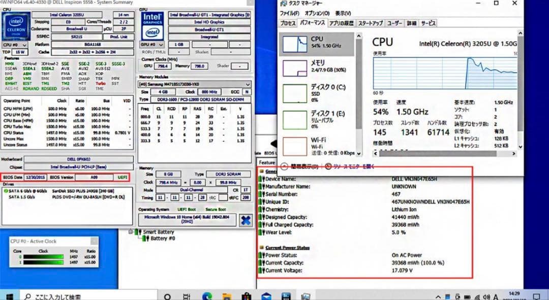 DELLの Inspiron 15 5558 Celelon