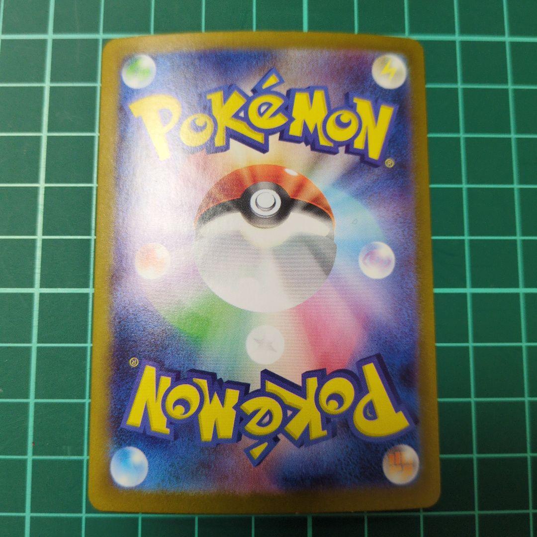 ポケモン　メガルカリオew SAR