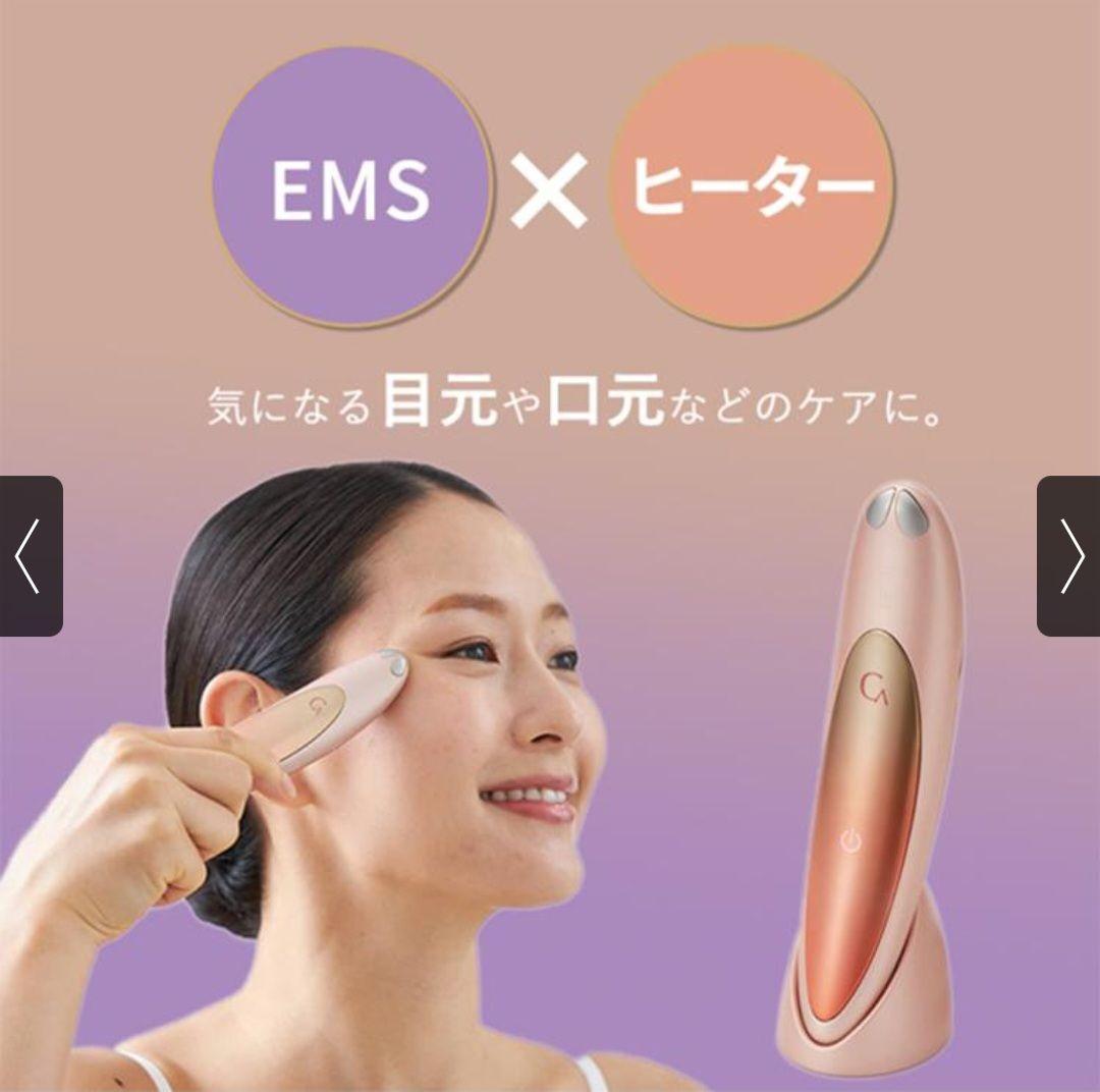 CREAGEクリアージュ　アイリフト