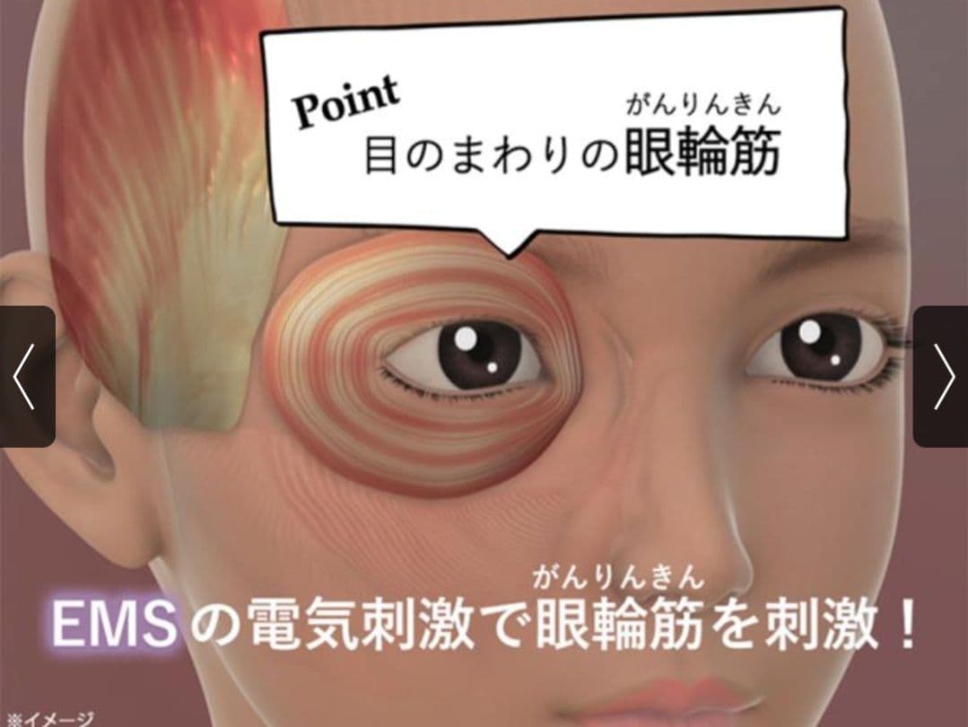 CREAGEクリアージュ　アイリフト