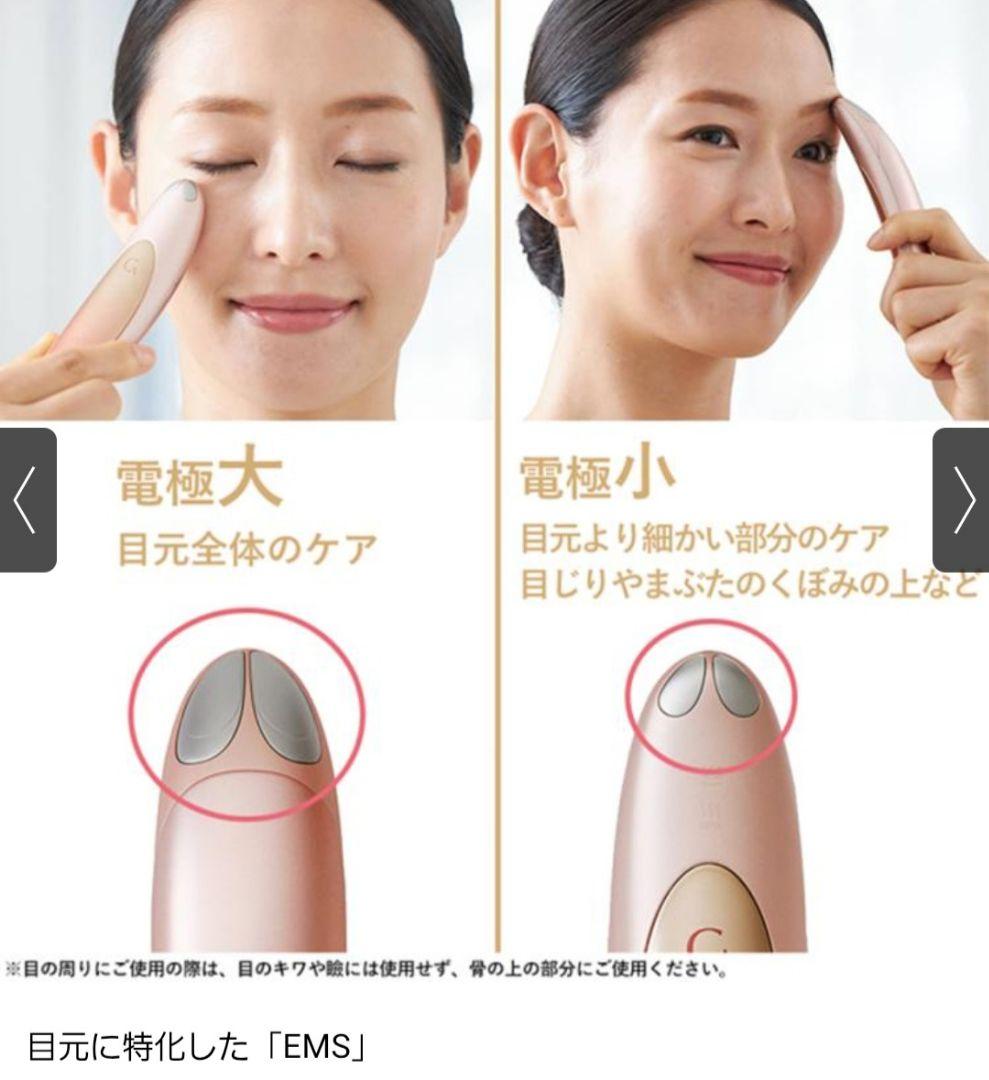 CREAGEクリアージュ　アイリフト