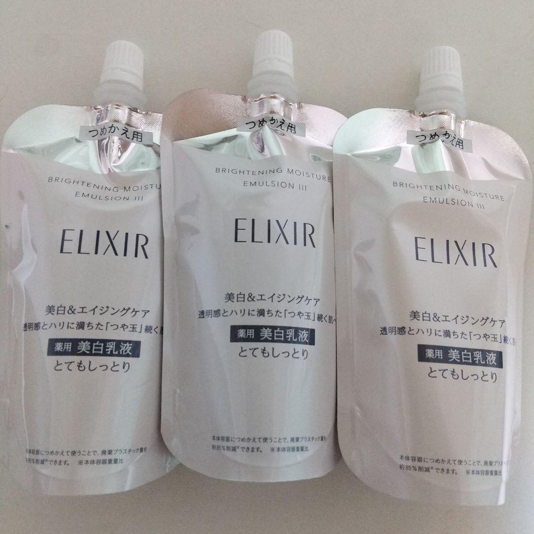 ELIXIR エリクシール 化粧水・乳液 各3点セット とってもしっとり詰め替え