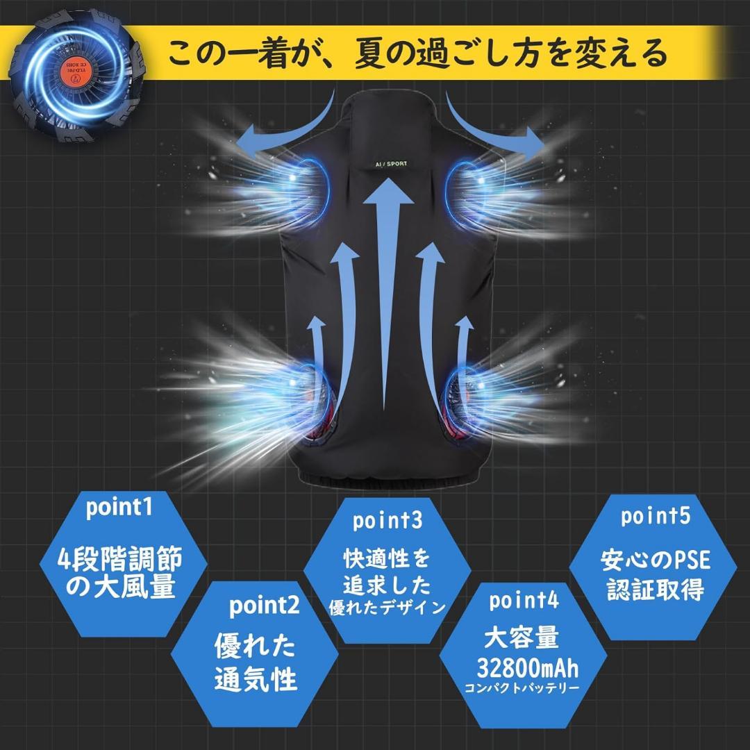 【サイズL】空調作業服 ファン付きベスト ファン付き作業服 バッテリー付