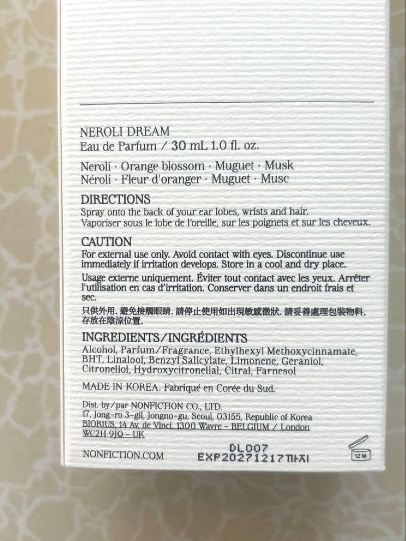 美品⭐︎【NONFICTION】ネロリドリームオードパルファム 30ml
