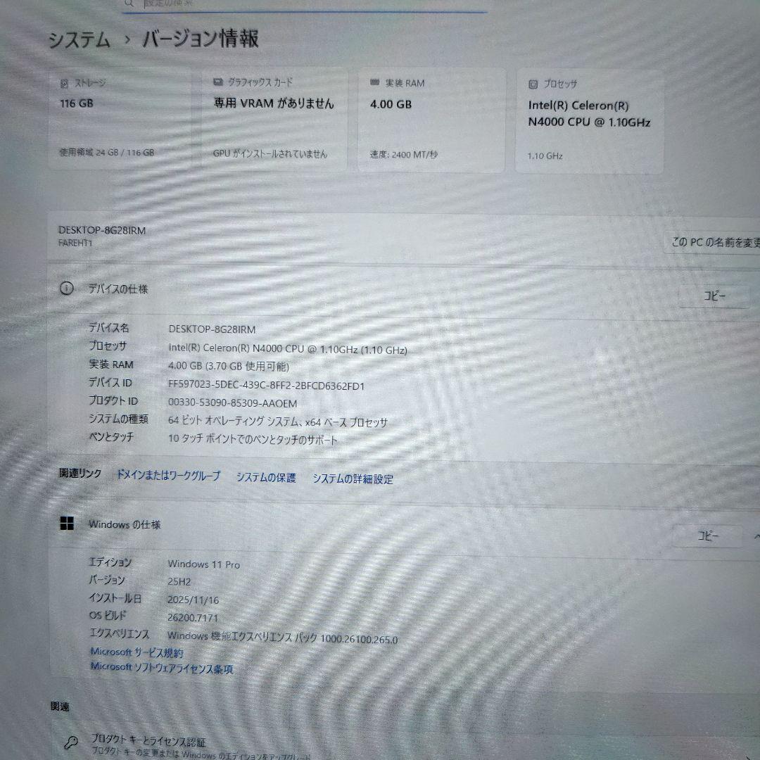 FUJITSU arrows Tab EH FAREHT1 富士通