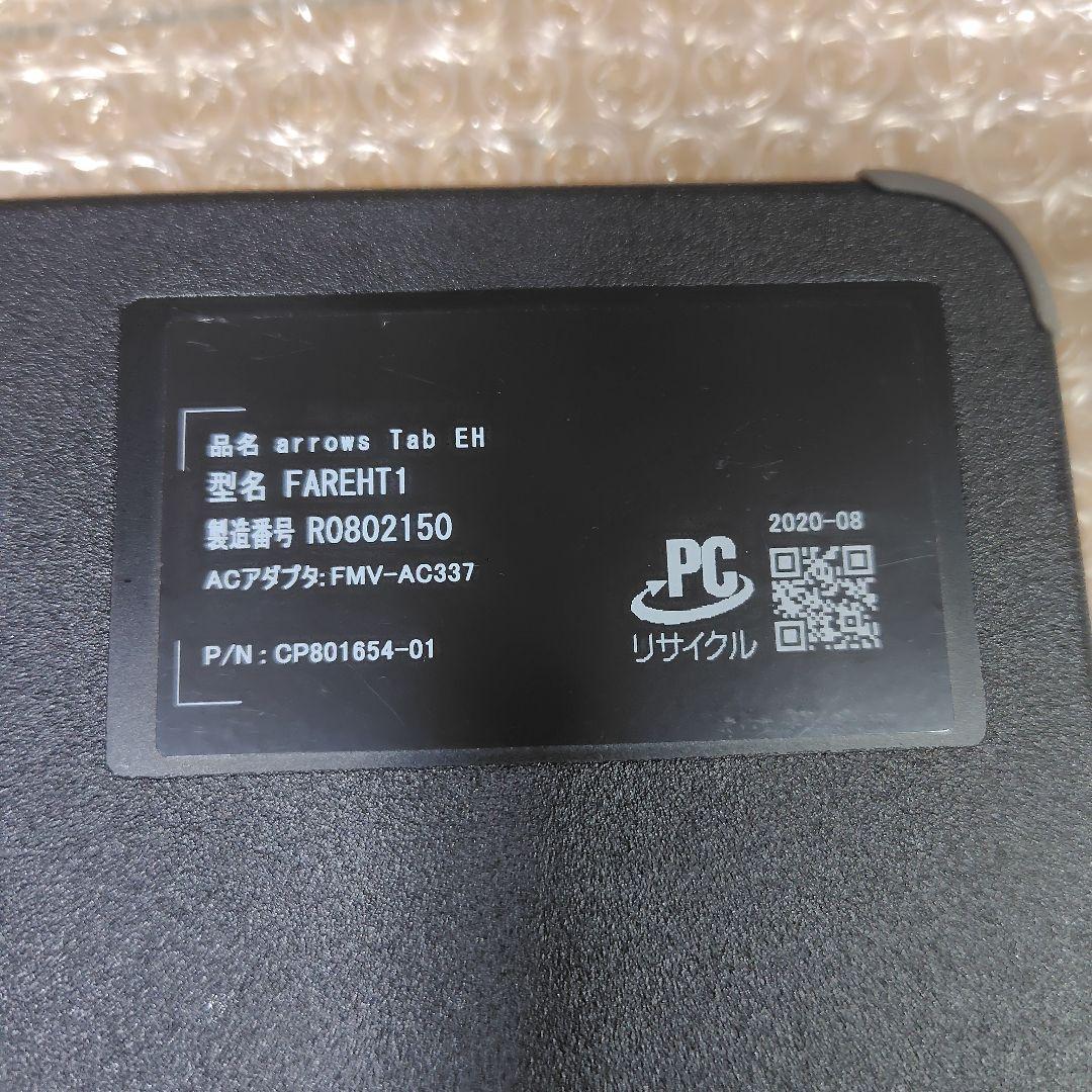FUJITSU arrows Tab EH FAREHT1 富士通