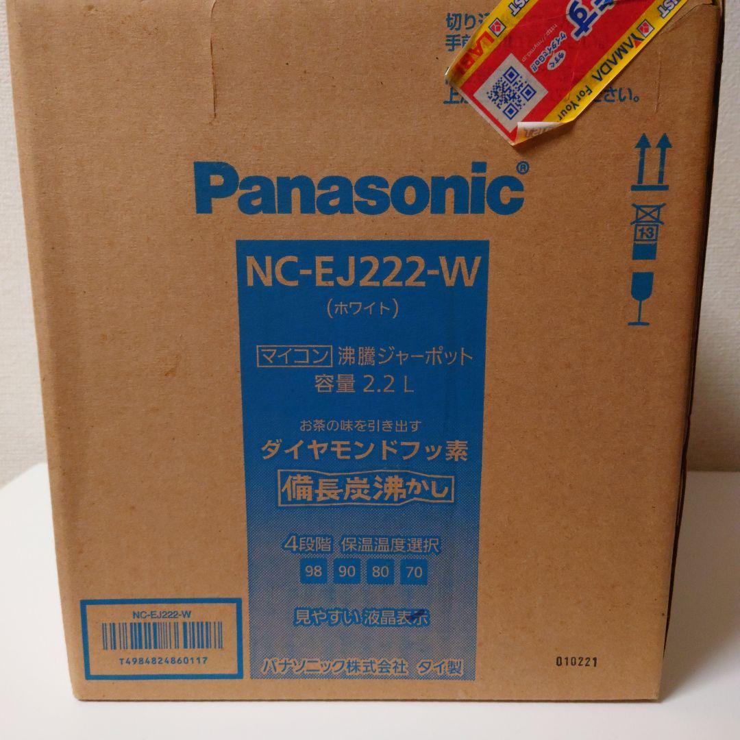 Panasonic NC-EJ222-W ホワイト 2.2L 電気ポット