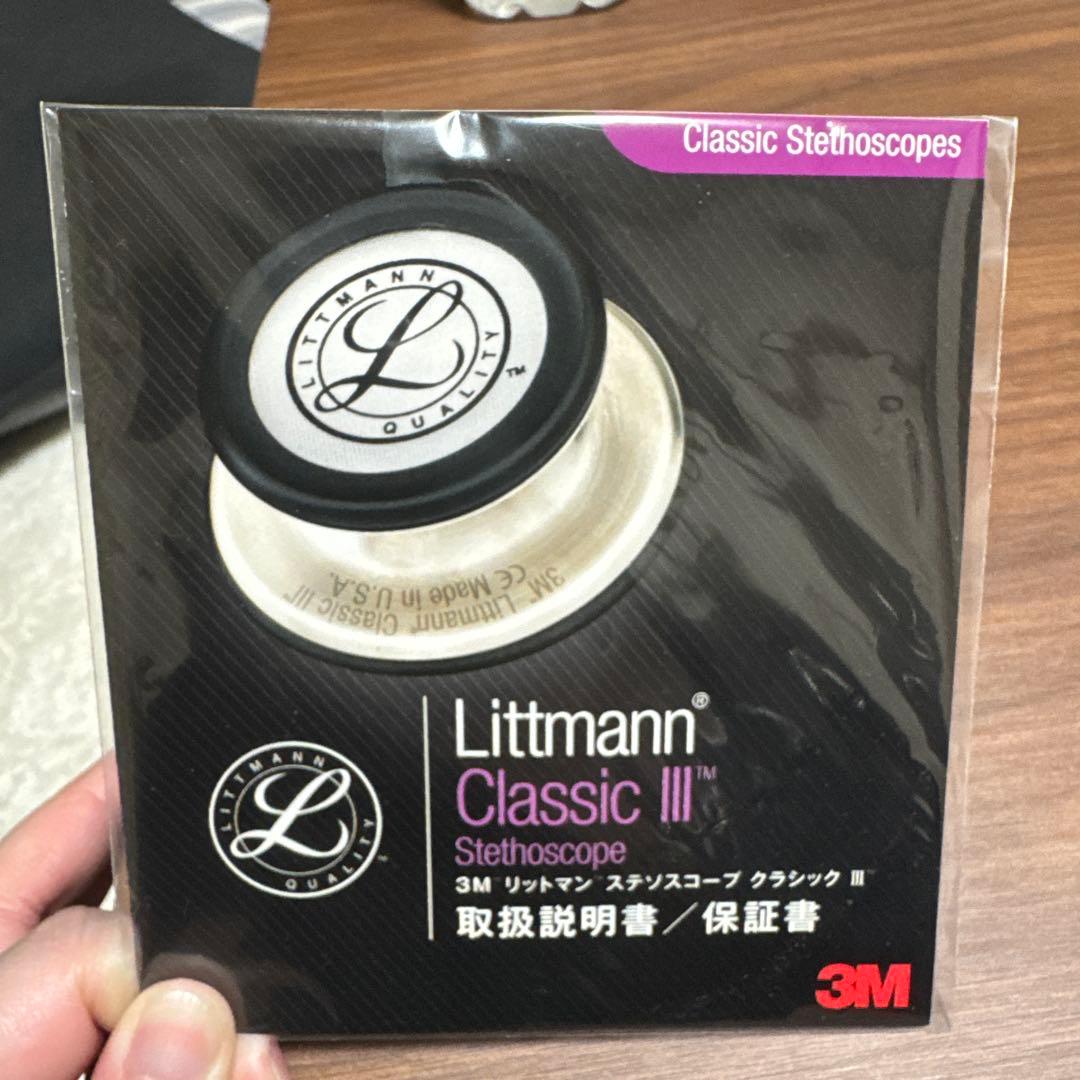 Littmann Classic III 聴診器【箱無しの場合は値下げ◯】