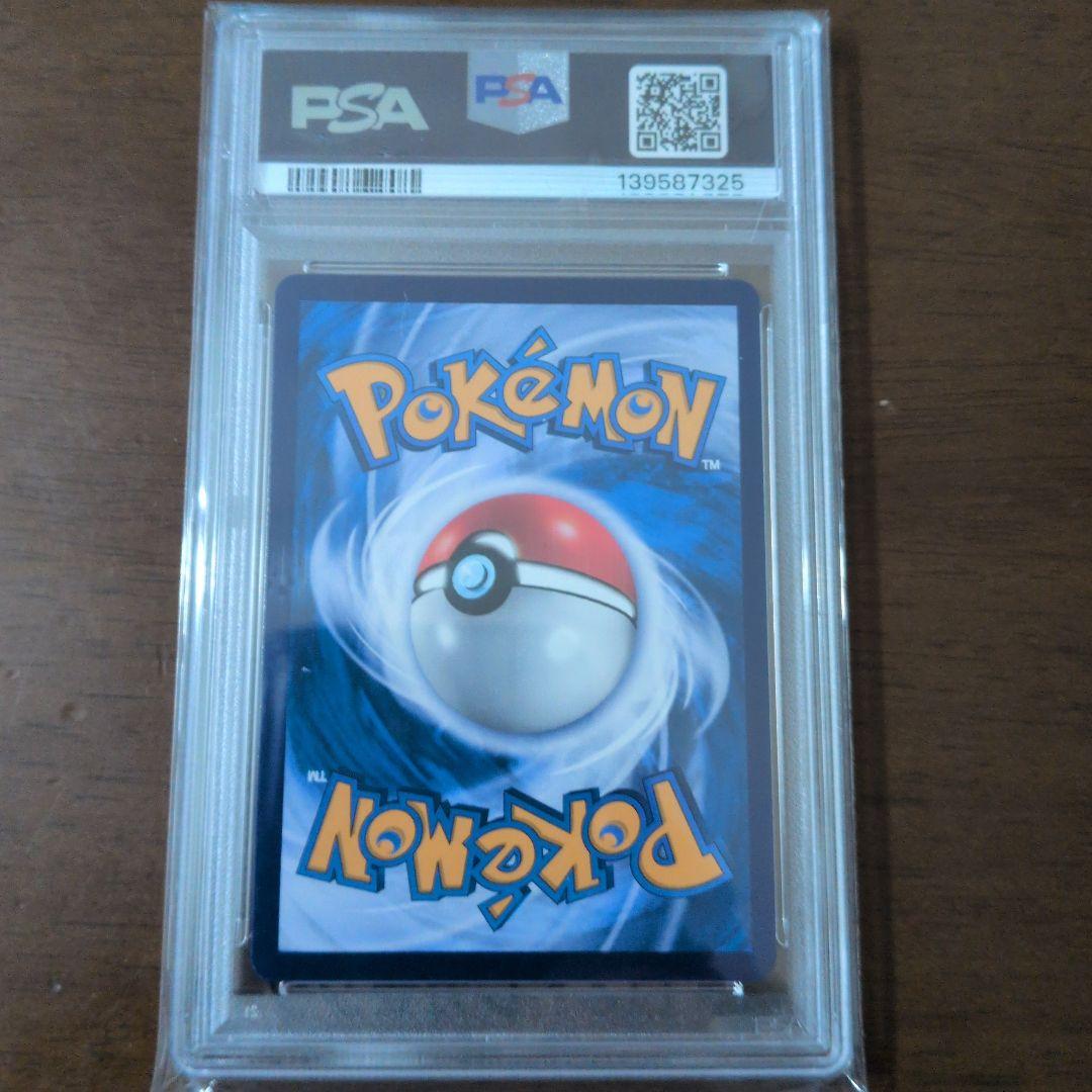 A*E様 バティックシャツのピカチュウ　PSA10