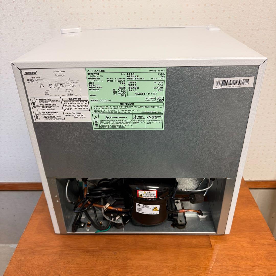 ● 極美品 アイリスオーヤマ 31L 冷凍庫 PF-A31FD 2024年製