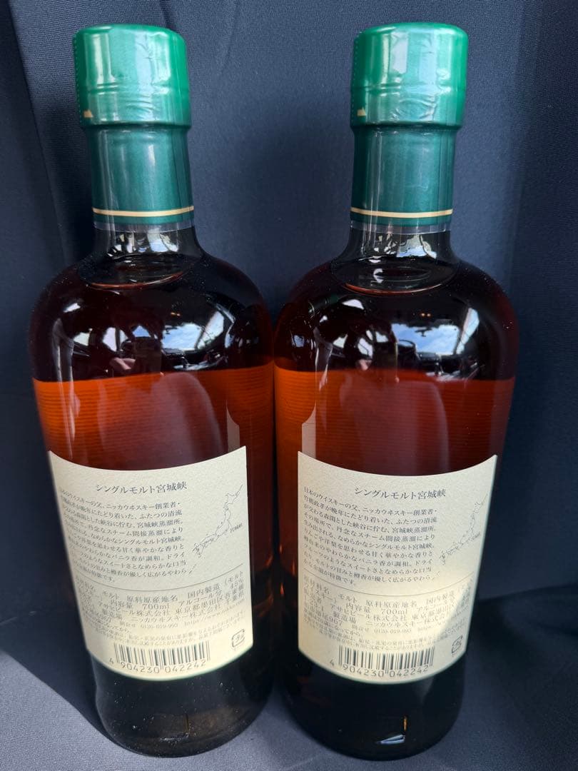 NIKKA 宮城峡　シングルモルト 2本セット