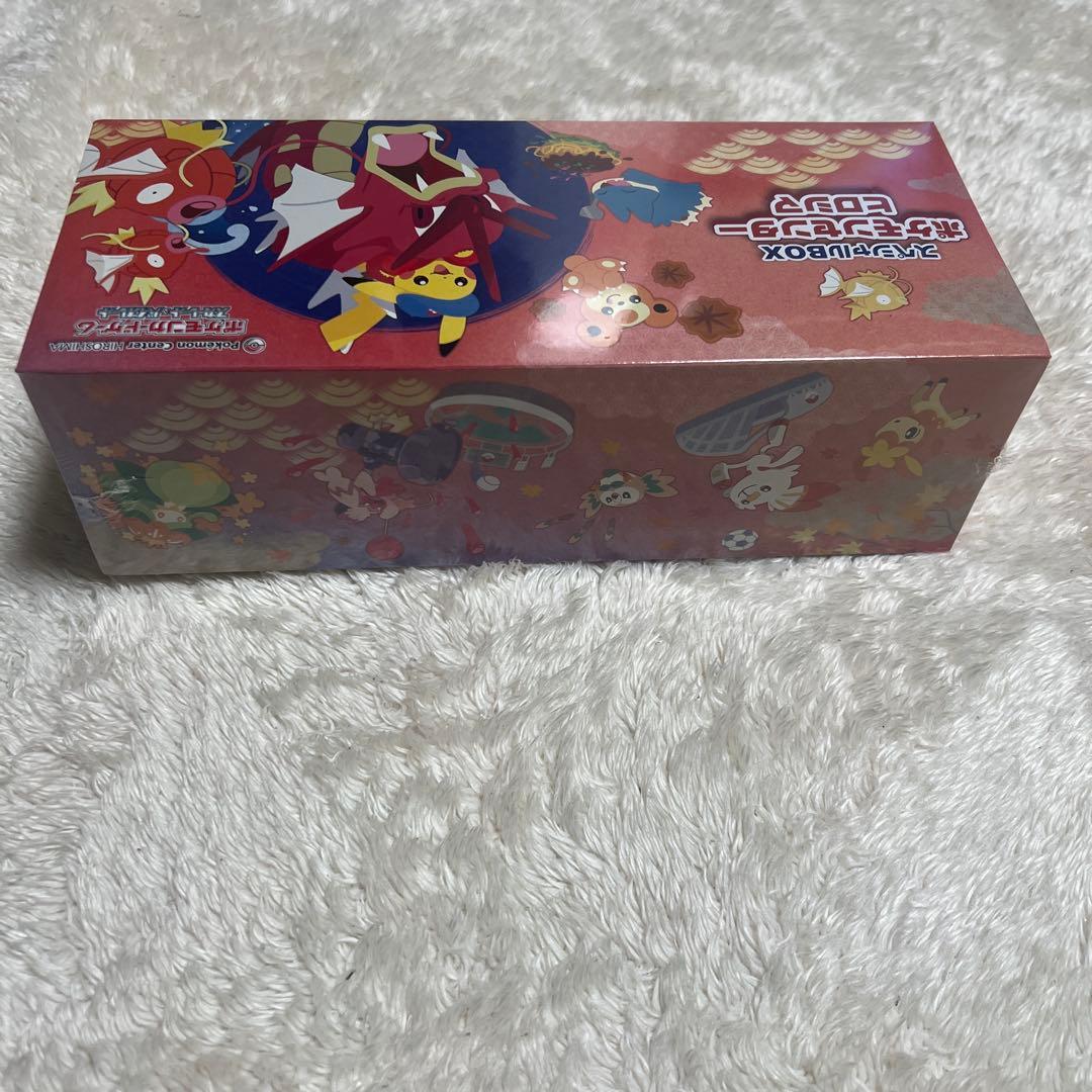 ポケモンカードゲーム スペシャルBOX ポケモンセンターヒロシマ　新品未開封