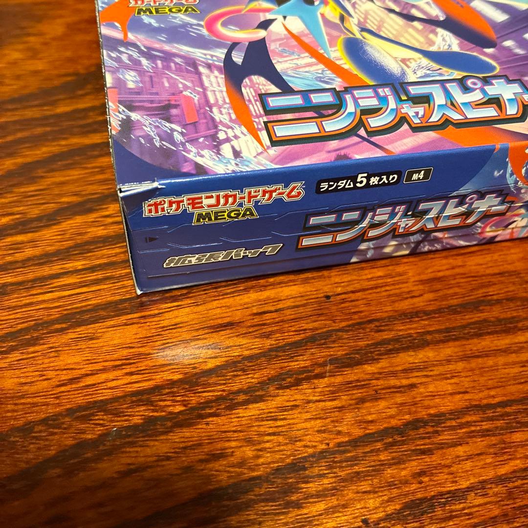 【3BOXぺりぺり付】ニンジャスピナー　3BOX
