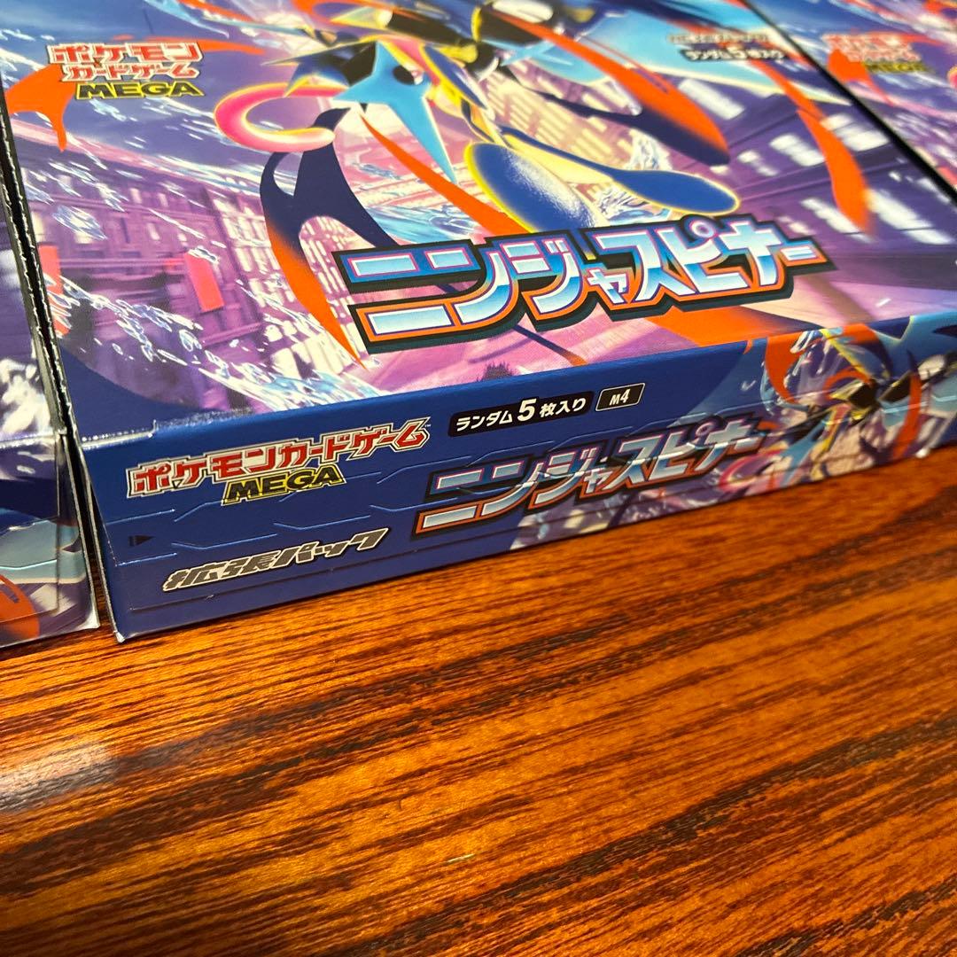 【3BOXぺりぺり付】ニンジャスピナー　3BOX