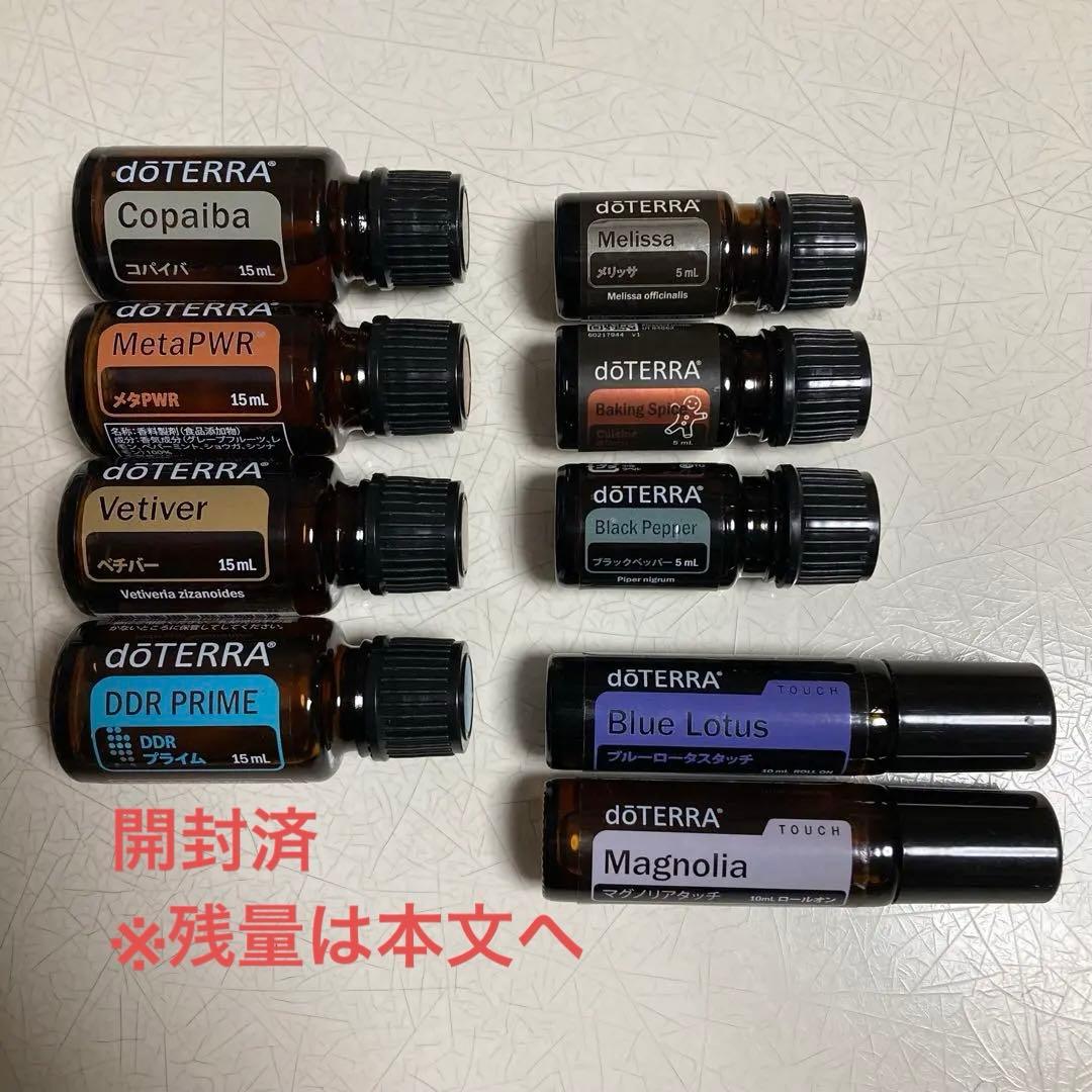 doTERRA ドテラ 精油まとめ売り 未開封多数 フランキンセンス メタパワー