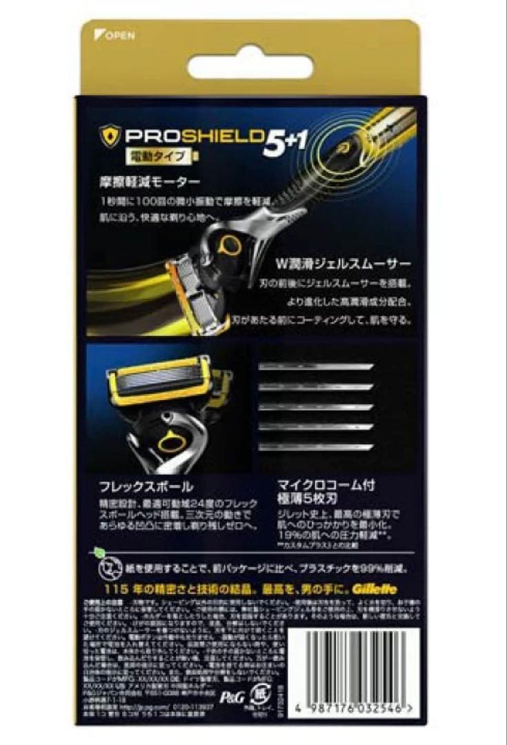ジレット　プロシールド 5+1 電動タイプ　本体＋替刃6個付き×3箱セット