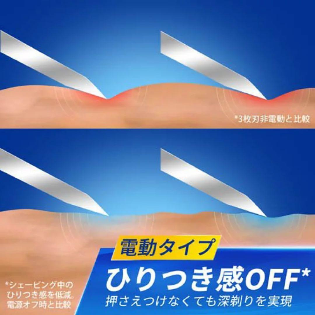 ジレット　プロシールド 5+1 電動タイプ　本体＋替刃6個付き×3箱セット