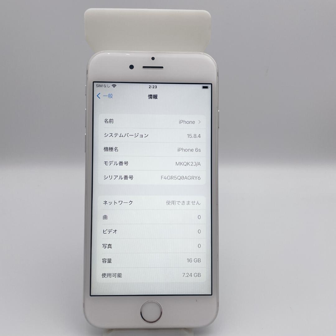 極美品✨iPhone 6s バッテリー100% シルバー simフリー 16GB