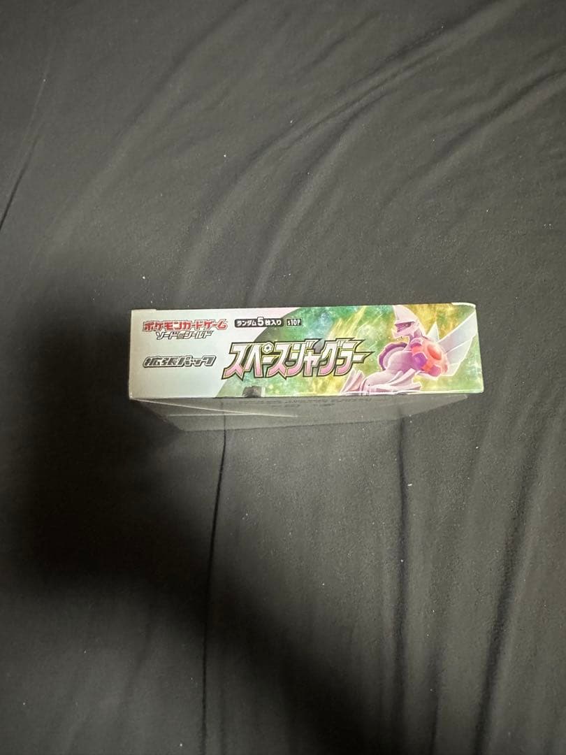 新品未開封スペースジャグラー box シュリンク付き