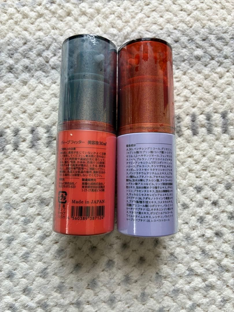 DEEP FITTER & DEEP LIGHT セット 30ml