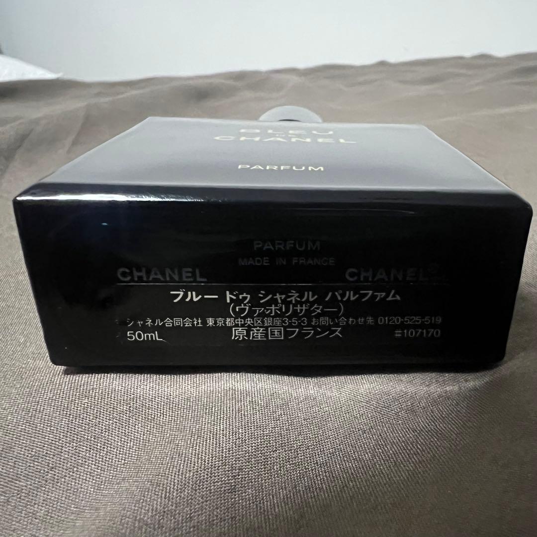 香水(男性用) BLEU DE CHANEL PARFUM 50mL