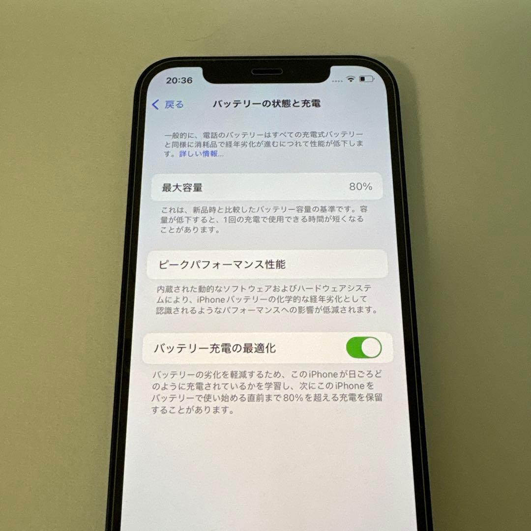 Apple iPhone 12 本体 バッテリー80%