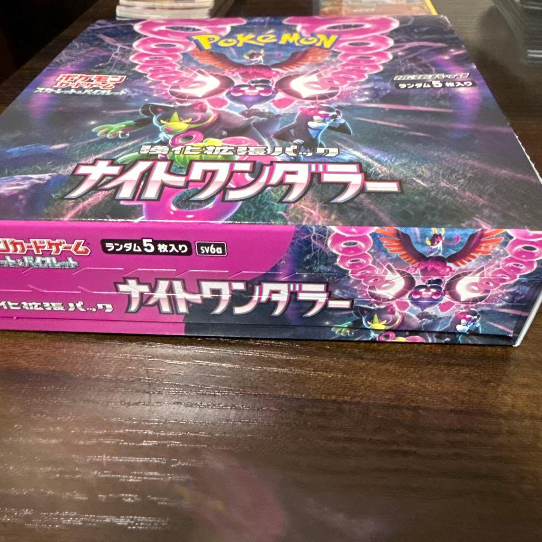 ポケモンカードゲーム ナイトワンダラーbox シュリンクなし　ペリペリあり