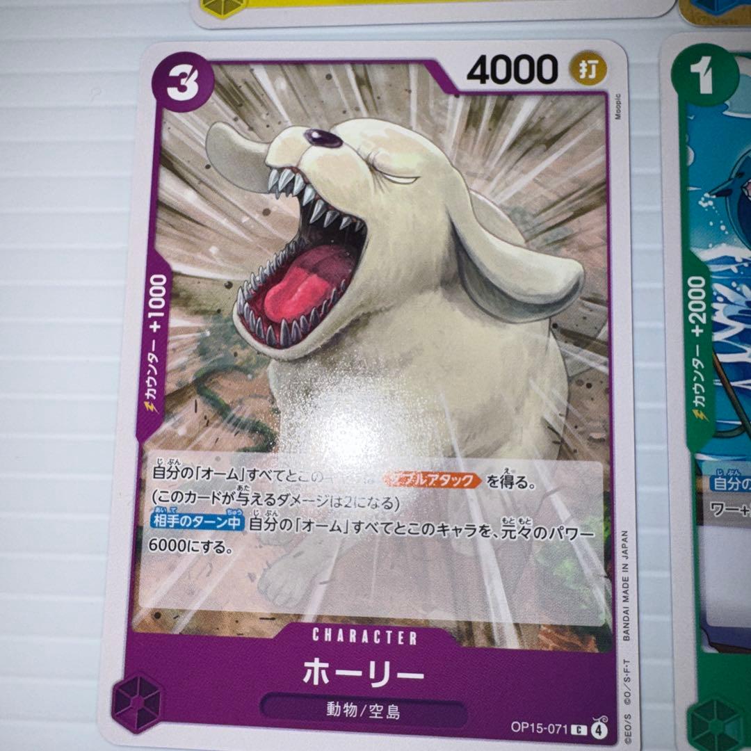 ドン!!カード (”海賊”の王者は一人で十分だ!!!) ワンピース一番くじ