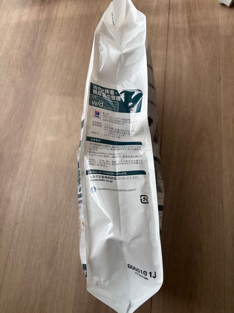 ヒルズ Prescription Diet w/d 3kg