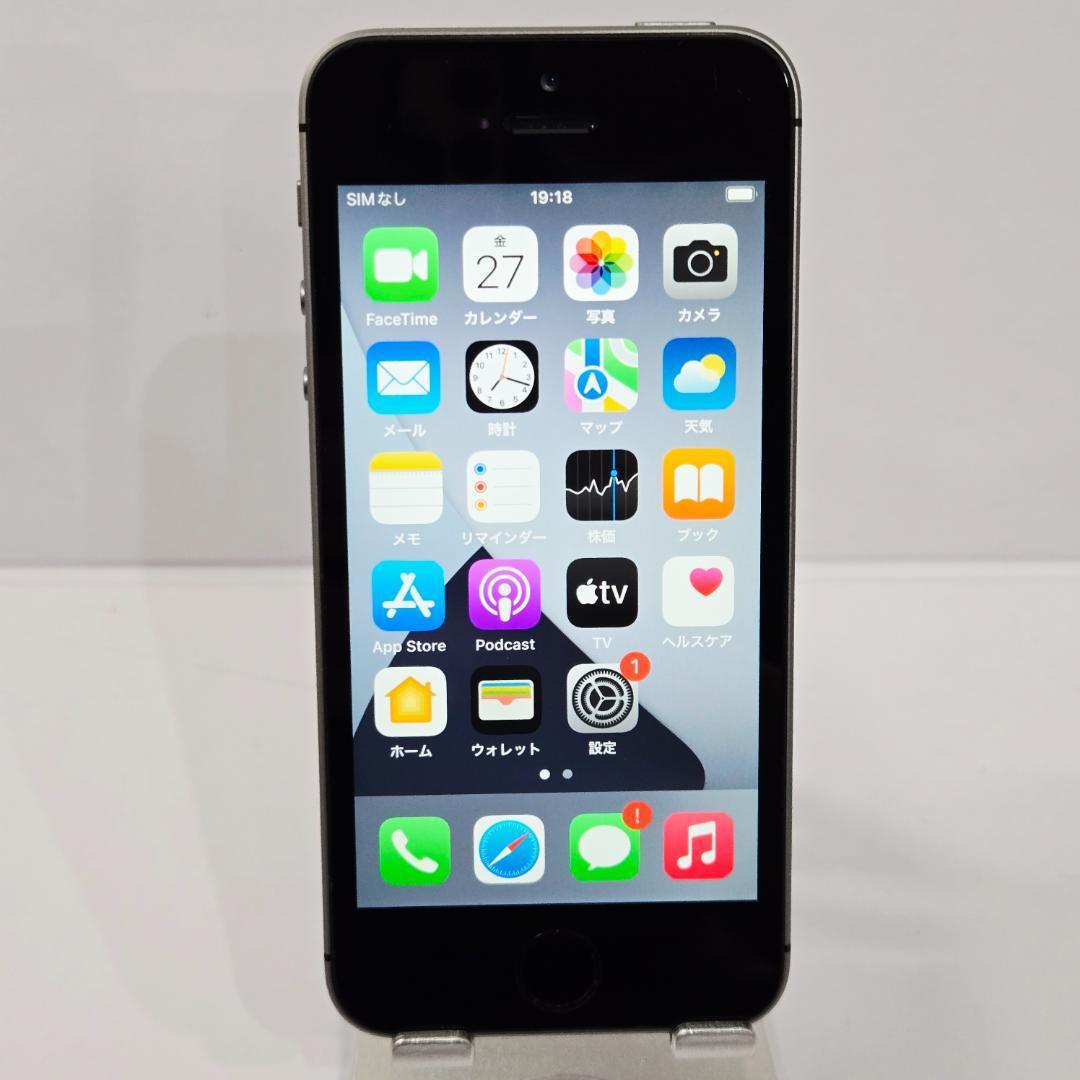 21 iPhone SE スペースグレイ SIMフリー バッテリー98%