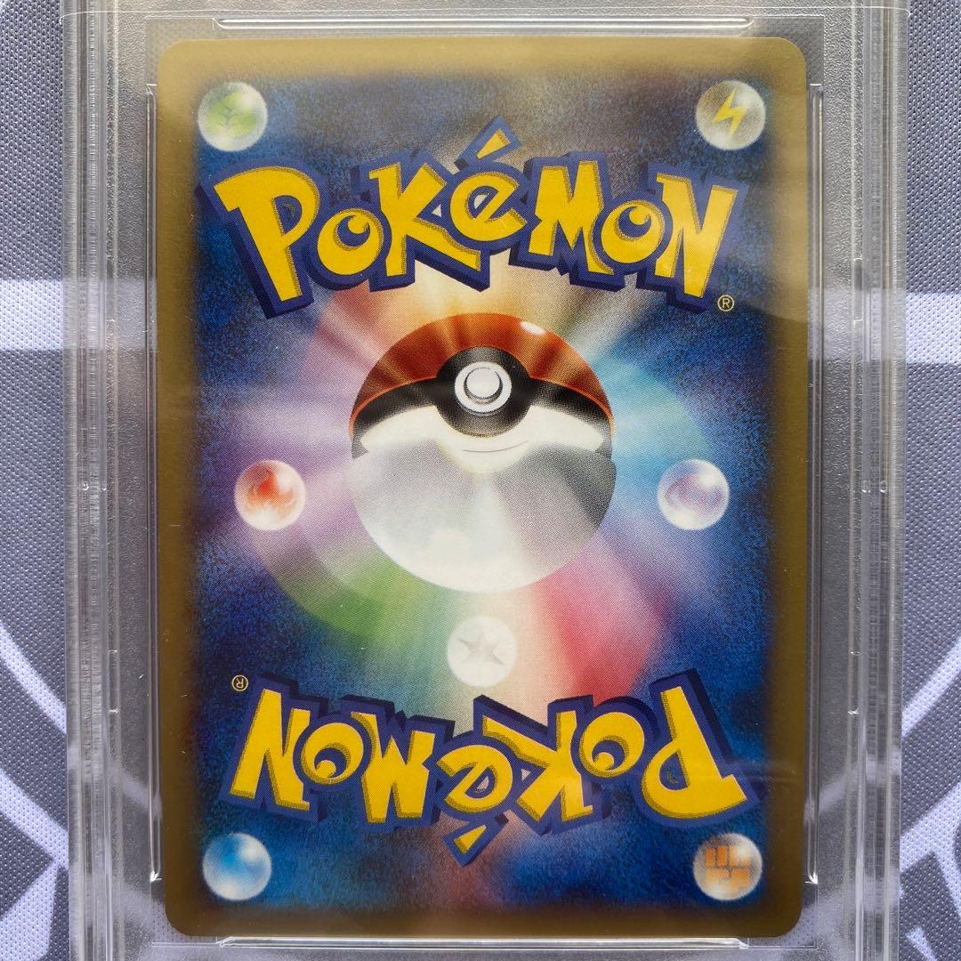 PSA10 ポケモンカードｅ　ギャロップ(105/128) 1ED 姫野かげまる
