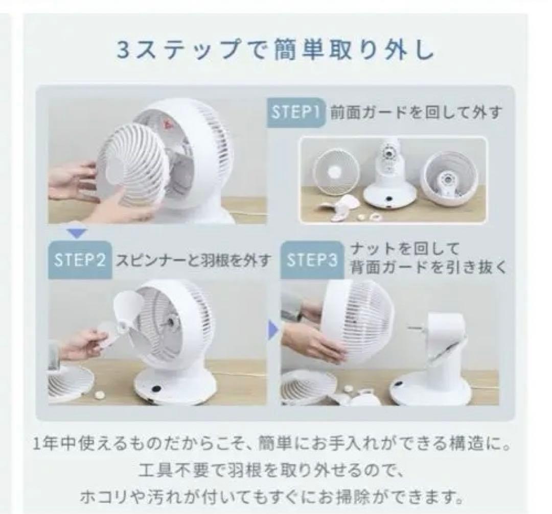 YAMAZEN DCモーター搭載サーキュレーター 360°首振り