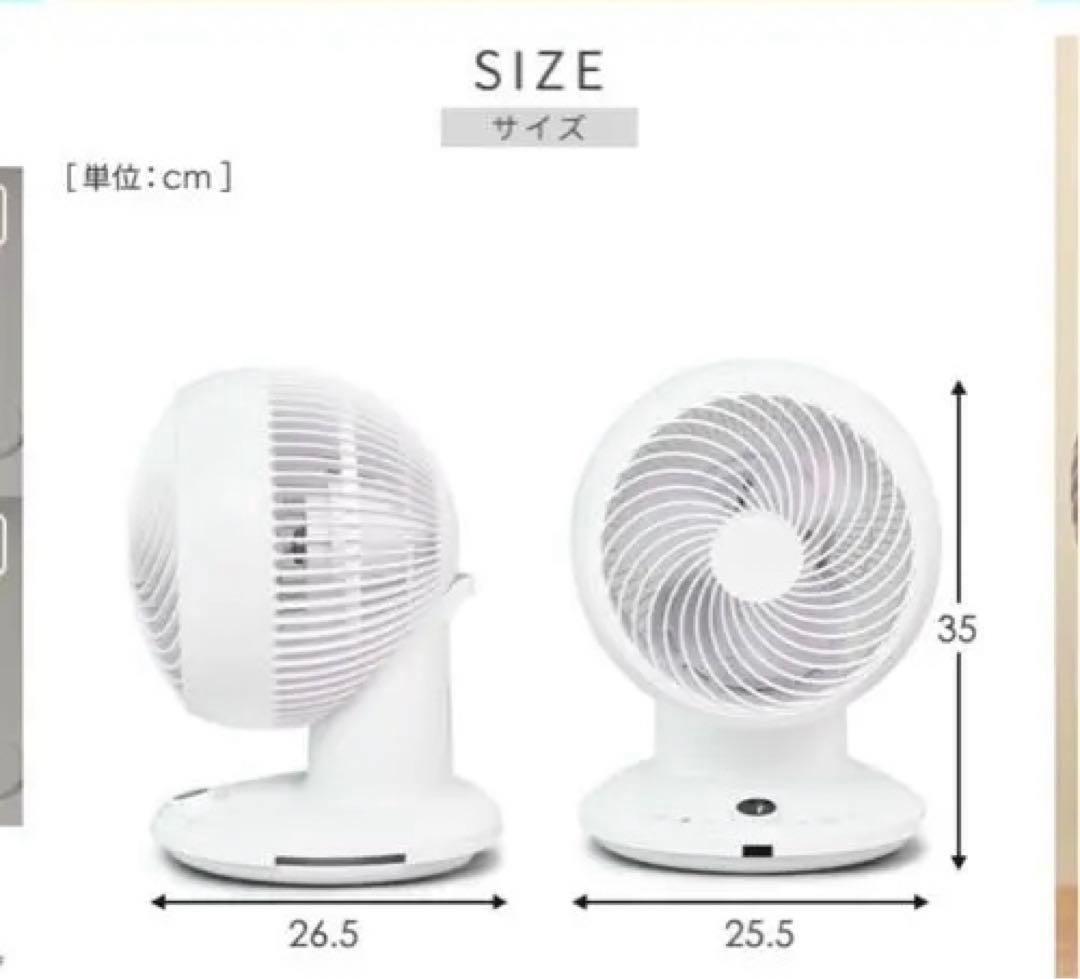 YAMAZEN DCモーター搭載サーキュレーター 360°首振り