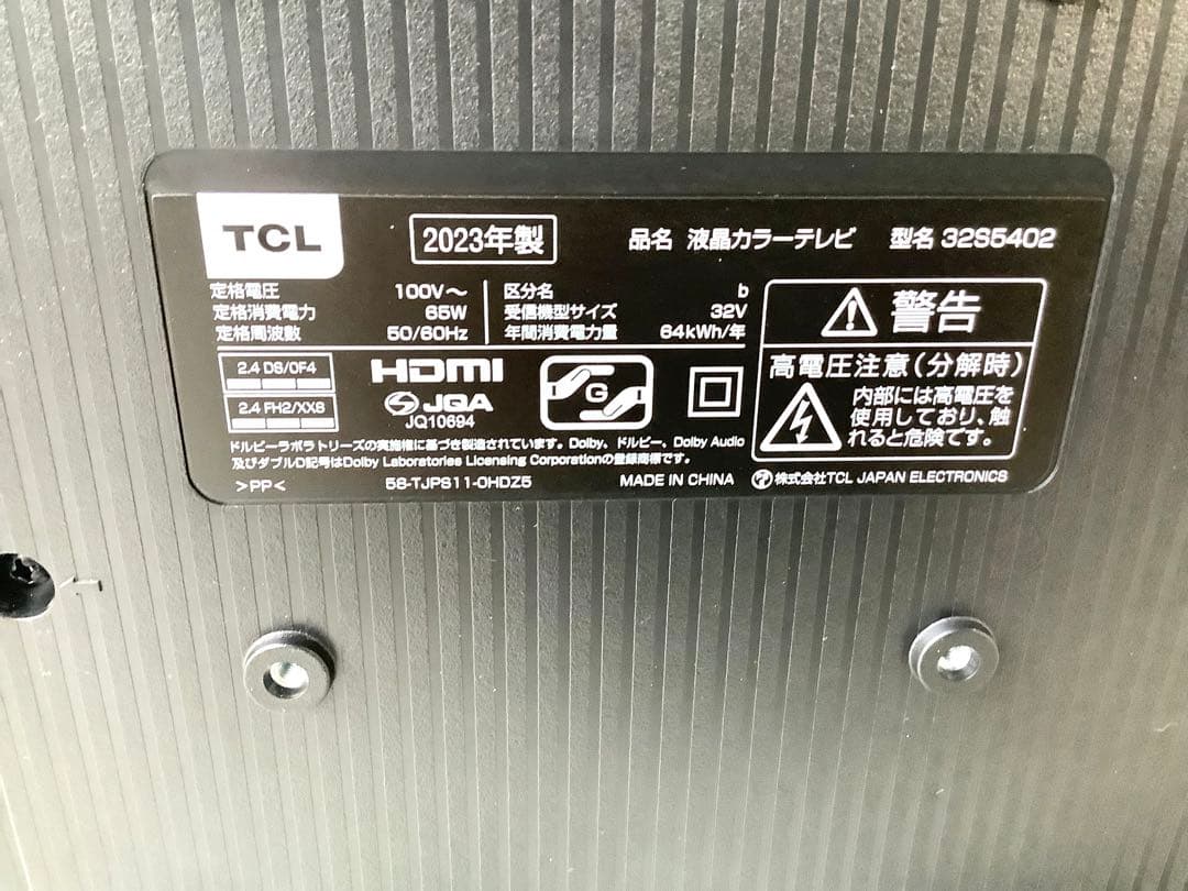 【美品】TCL 32型 GoogleTV 32S5402 Wi-Fi対応