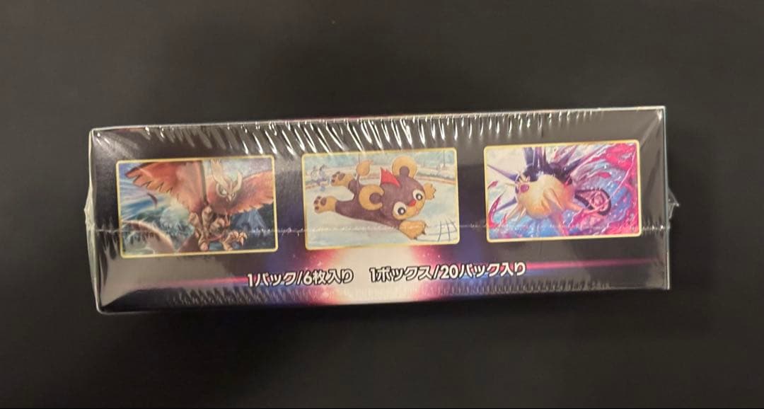 ポケモンカードゲーム バトルリージョン 1BOX シュリンク付き