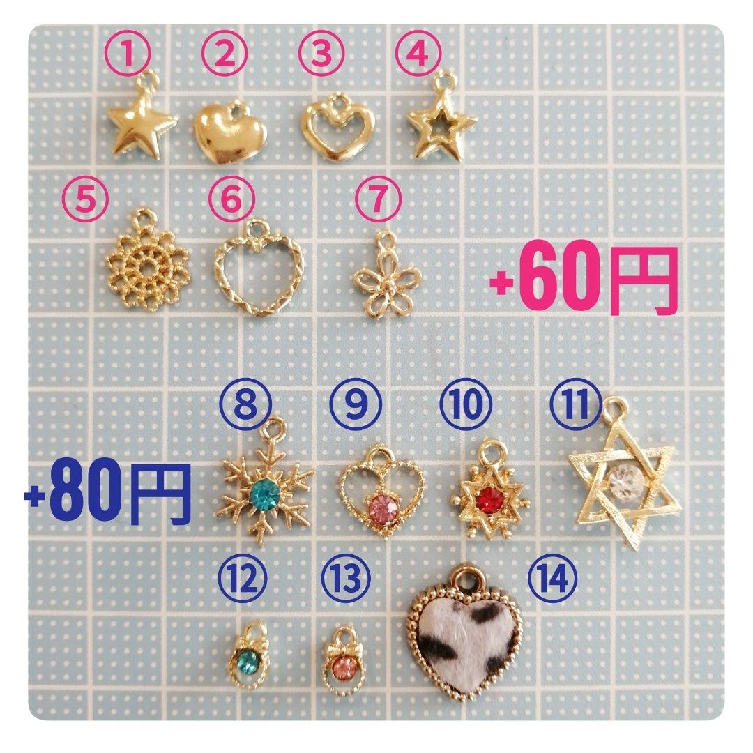 パンダピアス