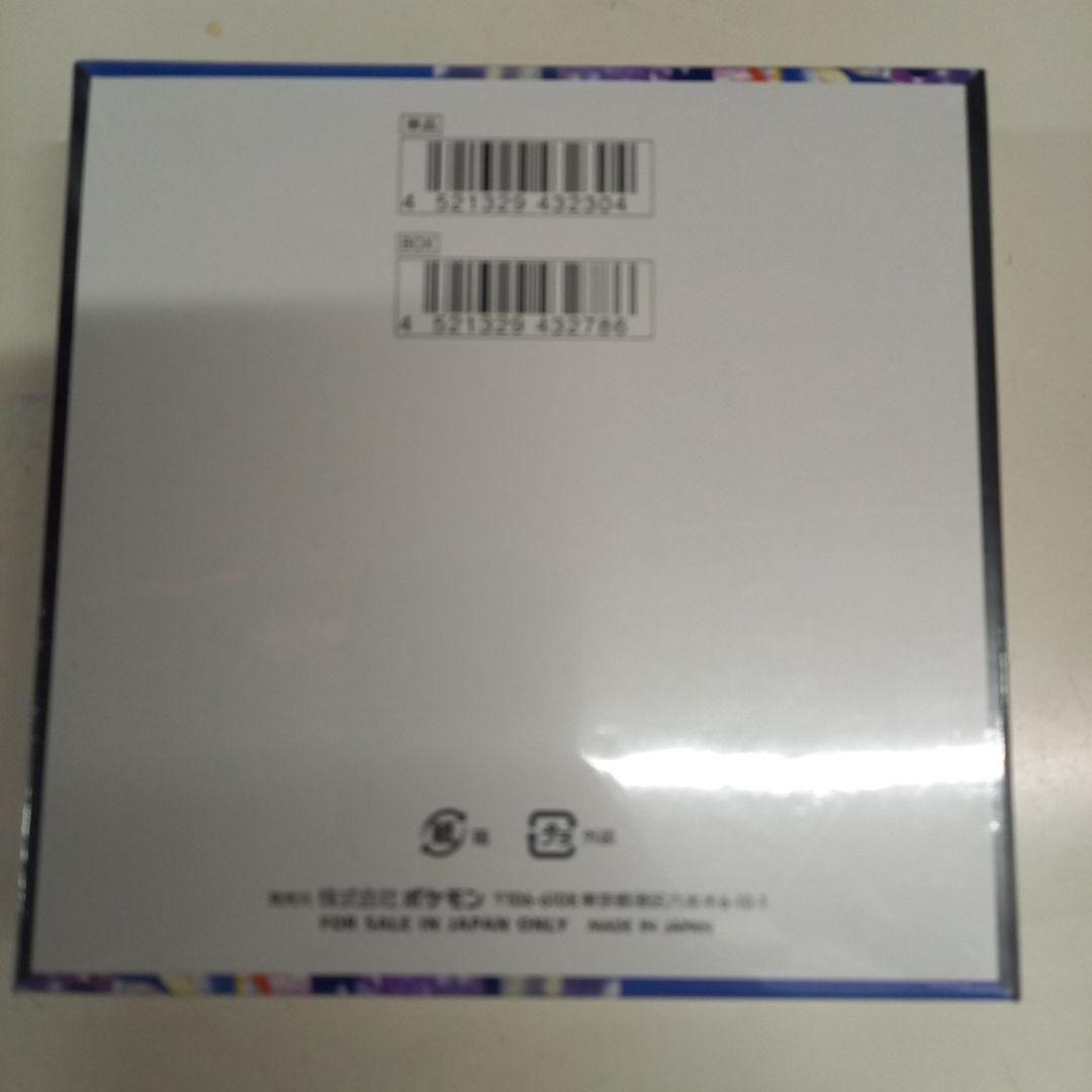 ポケモンカード ニンジャススピナー　未開封BOXシュリンク付き