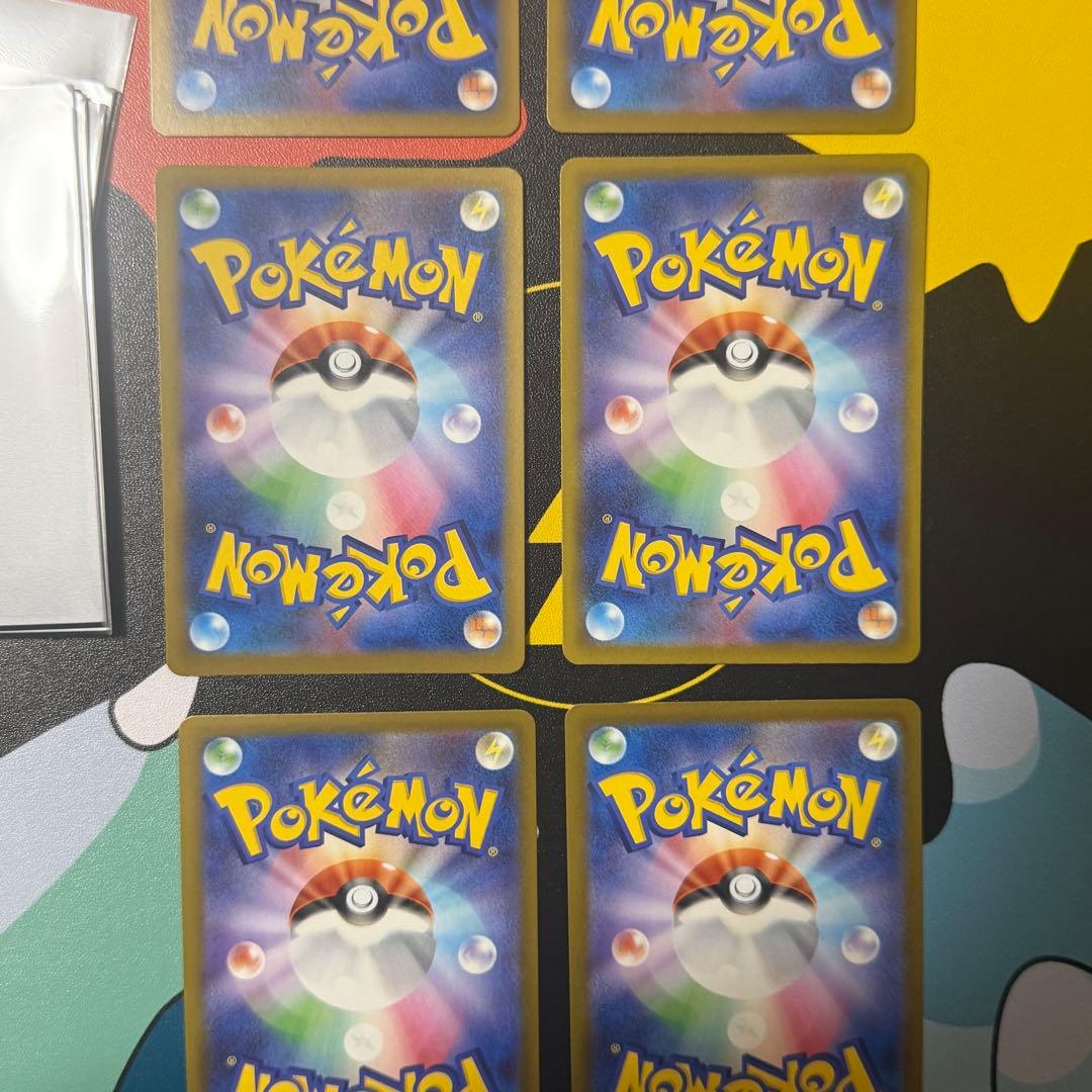 【24h以内発送】ポケモンカード　リザードン ゲンガーMA センタリング良