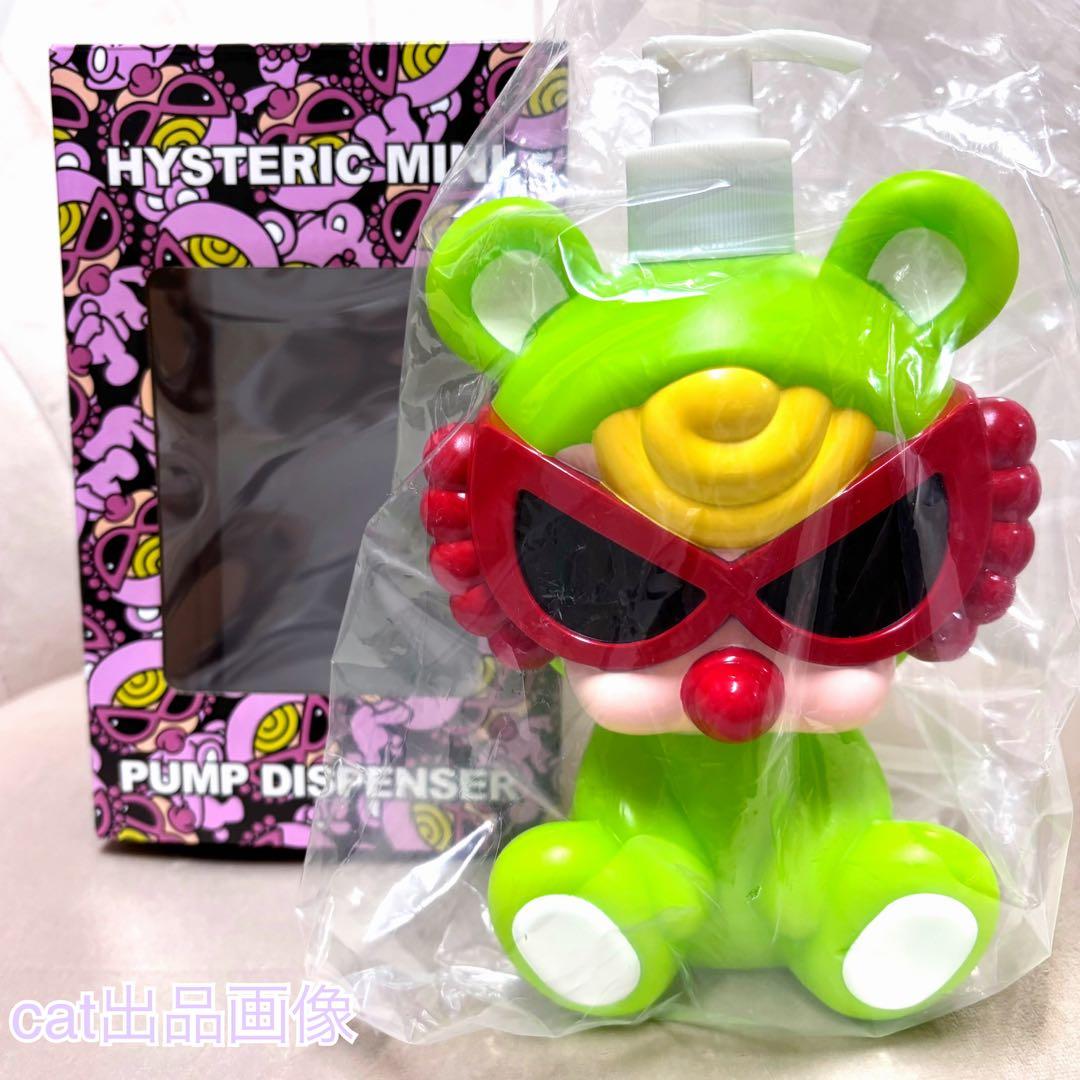 ヒスミニ ヒステリックミニ テディMINI ポンプディスペンサー ノベルティ 緑