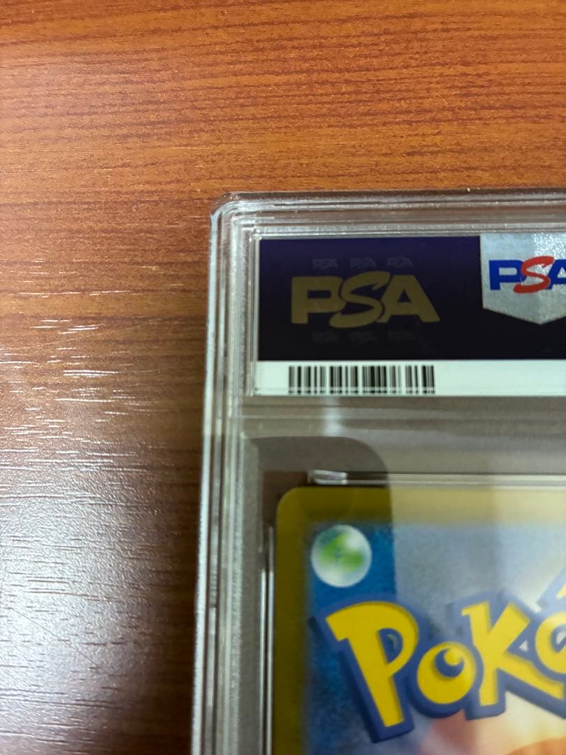 【PSA10】リーリエのピッピex sar スタートデッキ MC765/742