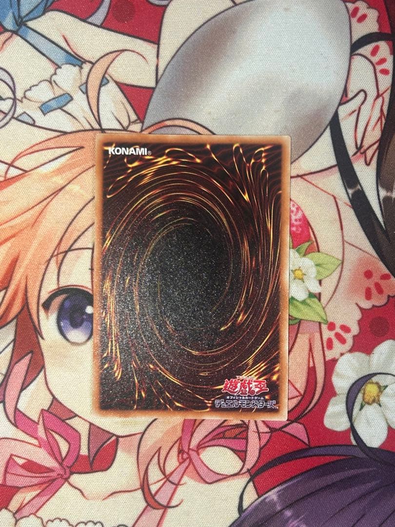 【センタリング〇】遊戯王OCG 閃刀姫レイ 20th