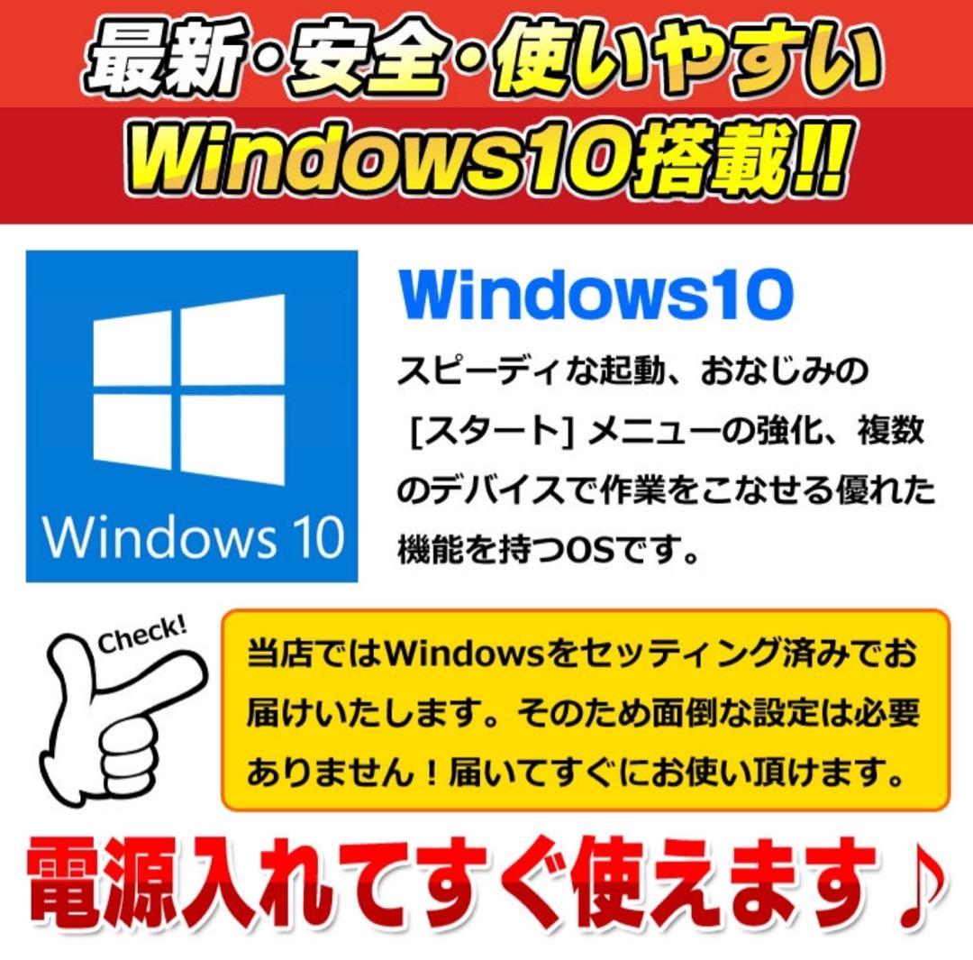 NEC 13.3 ノートパソコン