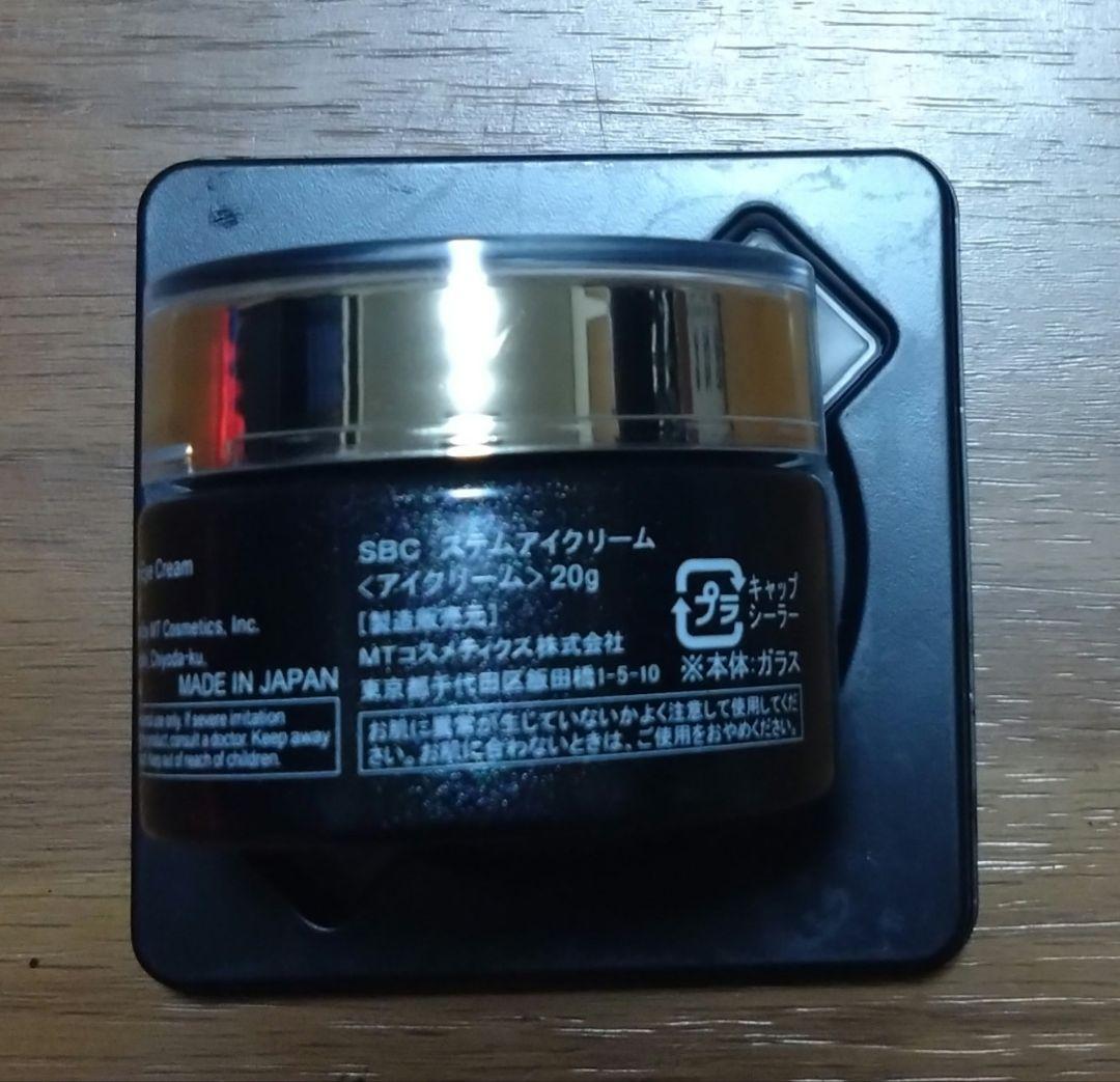 アイケア SBC Stem Eye Cream 20g