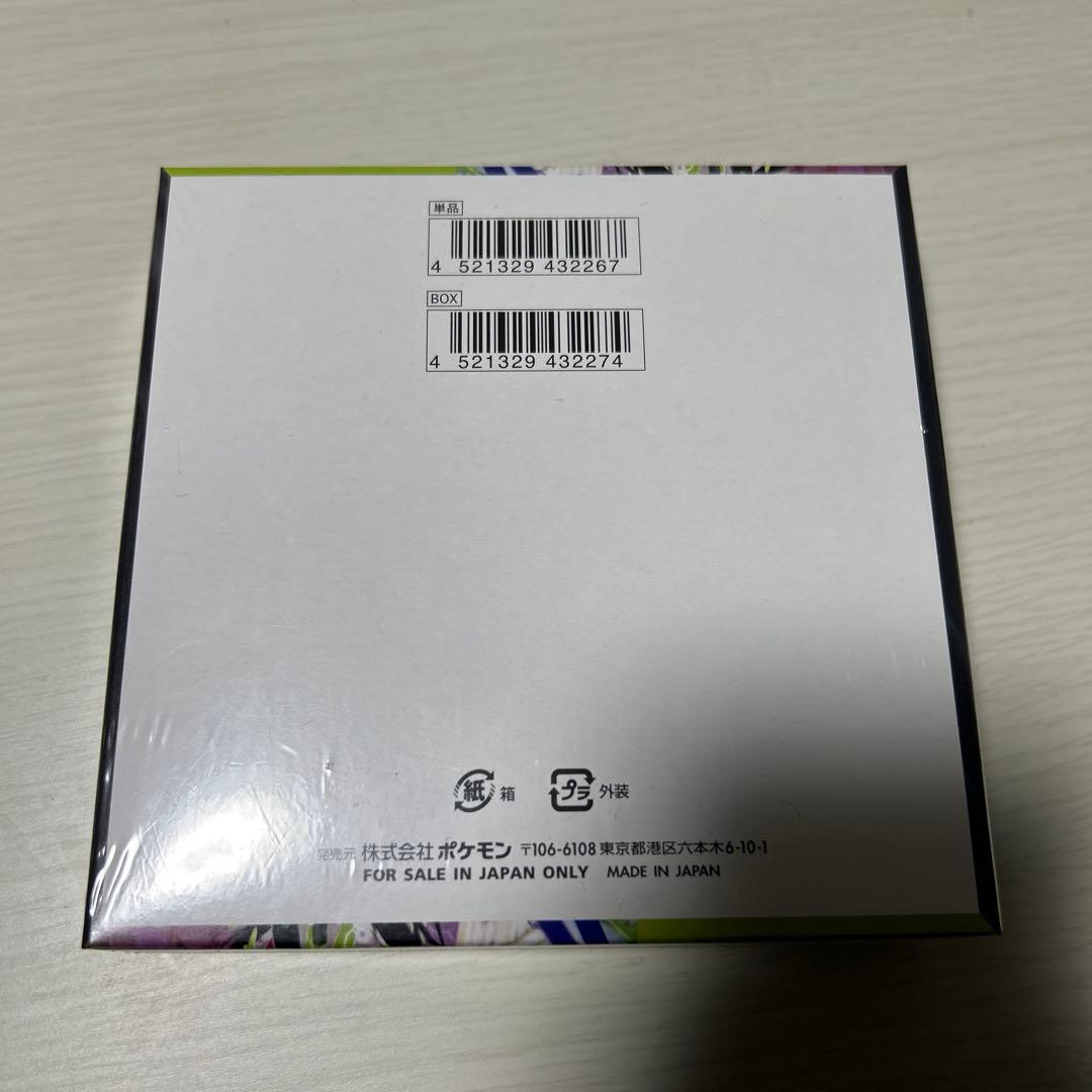 ポケモンカードムニキスゼロシュリンク付き1BOX
