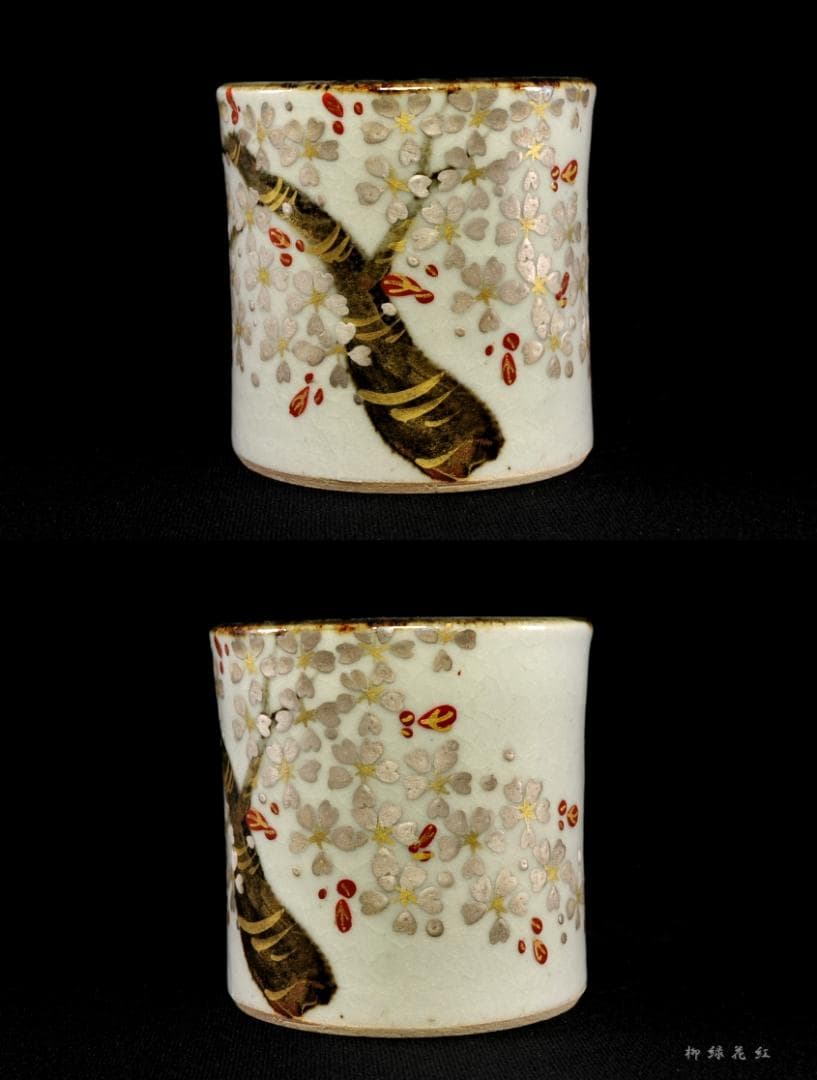 福森阿也 銀桜絵 蓋置 共箱 狐森窯 茶道具