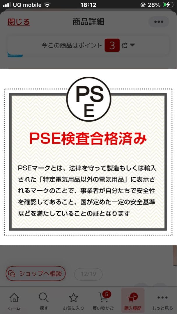 お値下げ中 酸素発生器 ペット可能