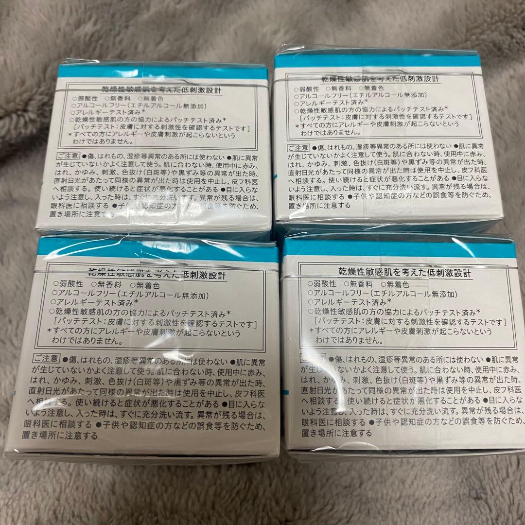 Curél フェイスクリーム4個セット