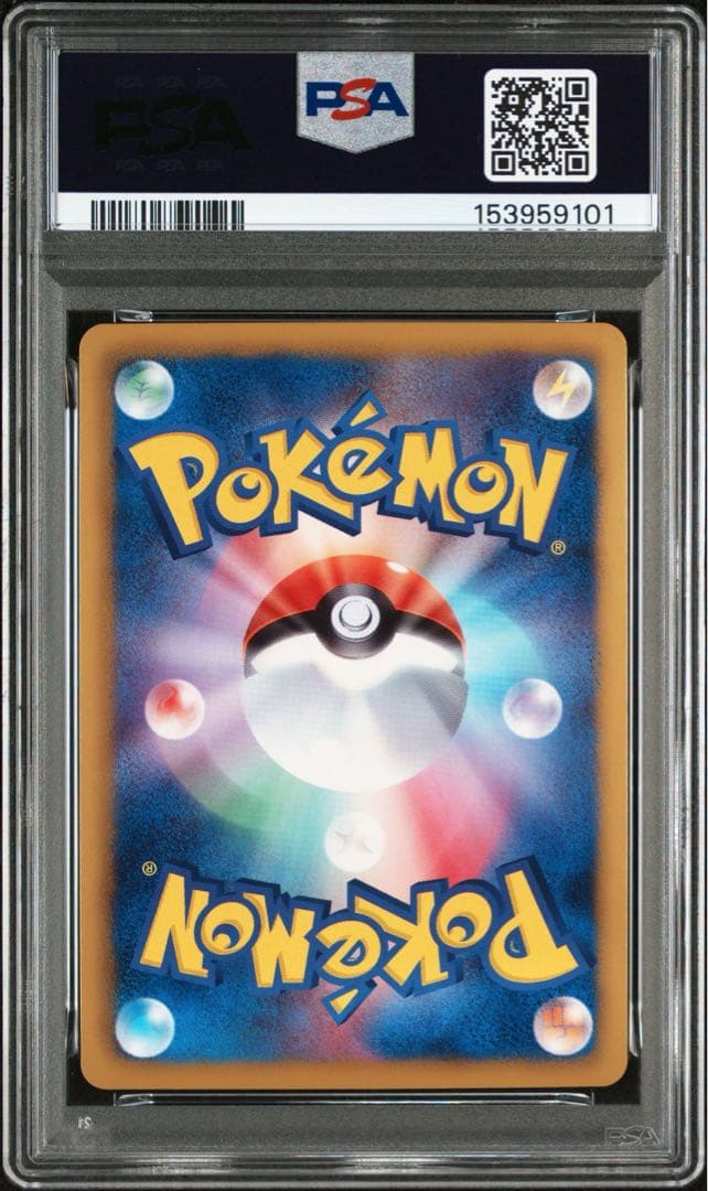 【PSA10】 ピカチュウ BW-P はじめてセットDX ポケモンカード プロモ