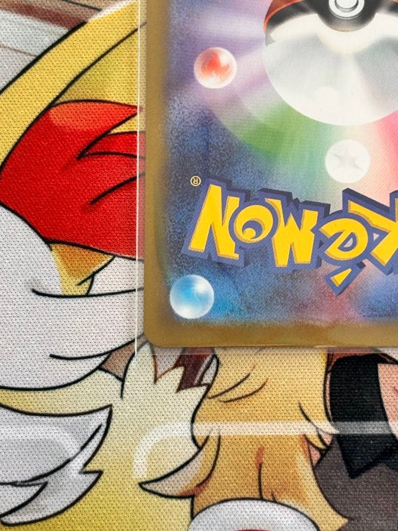 ニャースex 3点セット　ムニキスゼロ