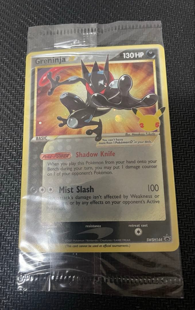 未開封ゲッコウガ　スター　プロモ英語版25th Greninja